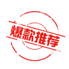 大冶市秘兴百货店2910