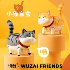 物哉散步小猫盲盒