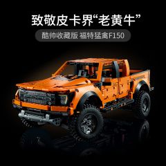 福特猛禽F-150皮卡汽车拼搭积木玩具