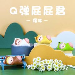 Q弹屁屁君桌面摆件 办公室解压屁股公仔